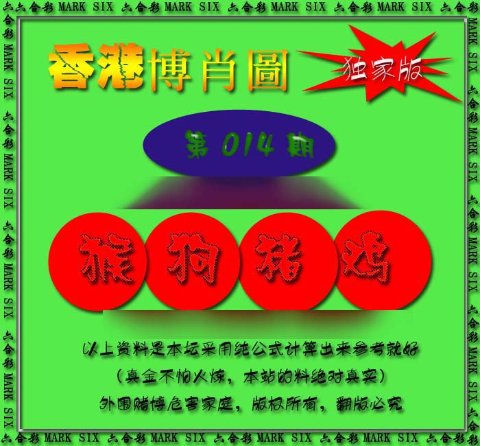 014期香港中特料[图]