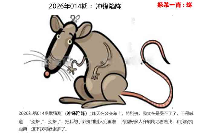 014期幽默猜测[图]