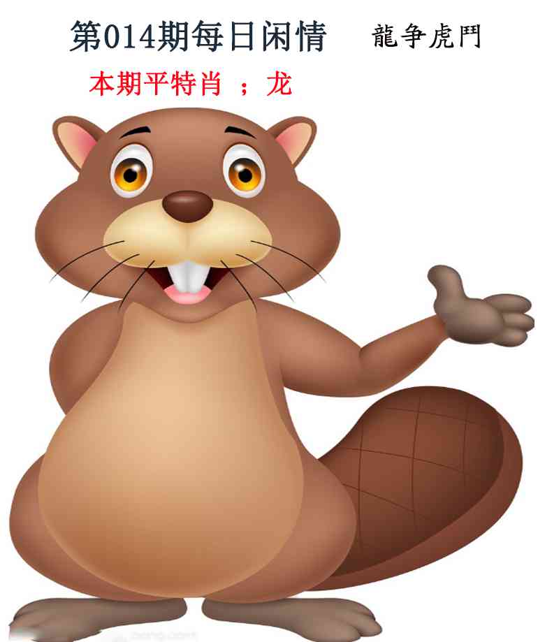 014期每日闲情[图]