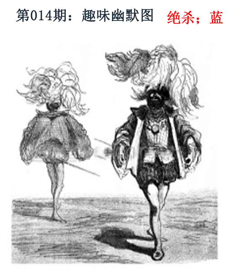 014期趣味幽默[图]