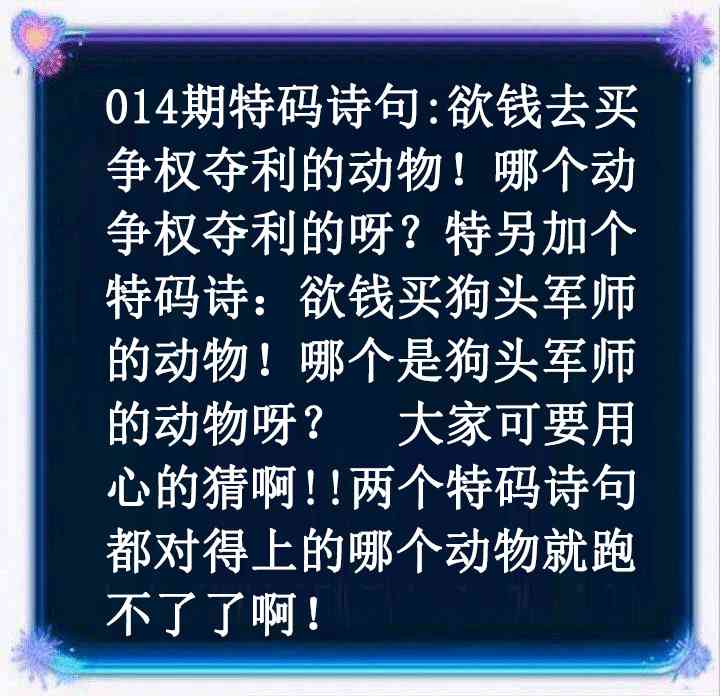 014期蓝色欲钱料[图]
